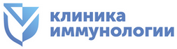 Логотип Клиники иммунологии